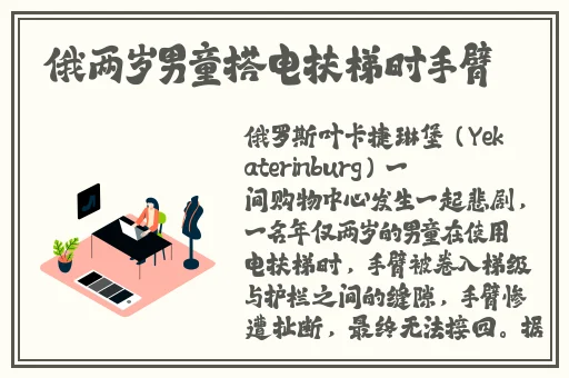 美女拔萝卜